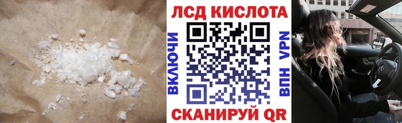 LSD-25 экстази кислота Татарск
