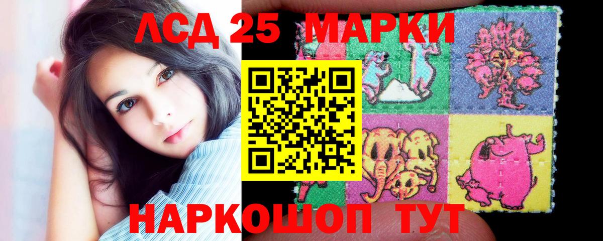 Лсд 25 экстази кислота Татарск