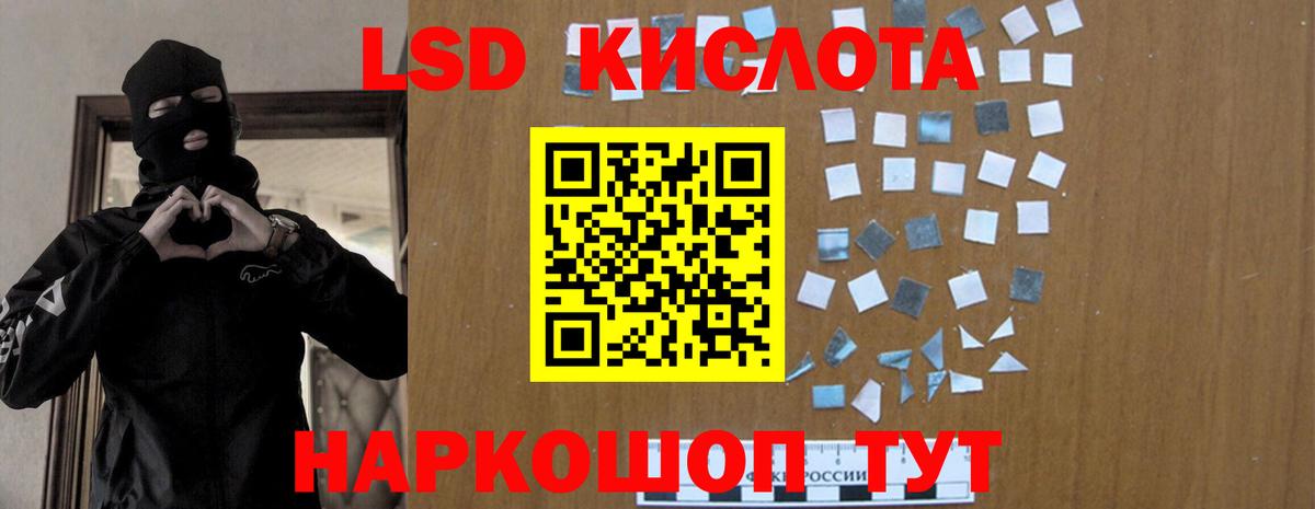 блэк спрут tor  LSD-25 экстази кислота  LSD-25 экстази  LSD-25 экстази ecstasy  Вход с VPN  Татарск 