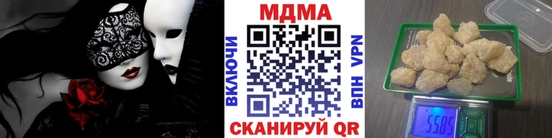 цена Татарск MDMA молли