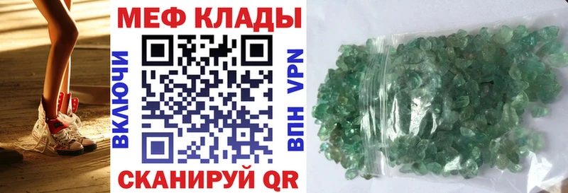 продажа наркотиков  Татарск  МЯУ-МЯУ кристаллы 