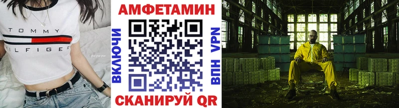 МЕТАМФЕТАМИН пудра  Татарск 
