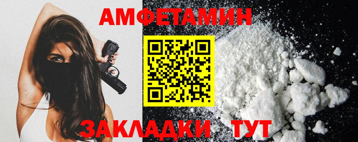 Первитин Methamphetamine  Первитин Methamphetamine  Вход с VPN  Татарск 