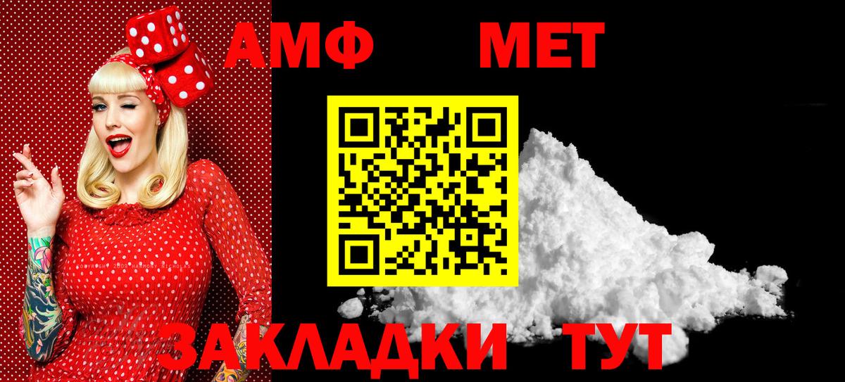 Первитин винт Татарск