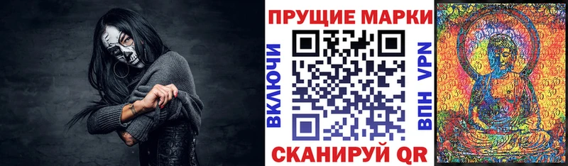 omg ТОР  Татарск  Марки 25I-NBOMe 1500мкг 