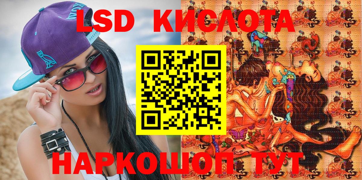 Татарск  Марки 25I-NBOMe 1500мкг  Марки 25I-NBOMe 1500мкг  Вход с VPN 