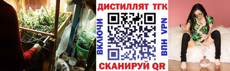 как найти закладки  мега зеркало  ТГК жижа  Татарск 