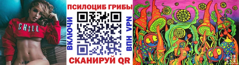 Псилоцибиновые грибы ЛСД  Татарск 
