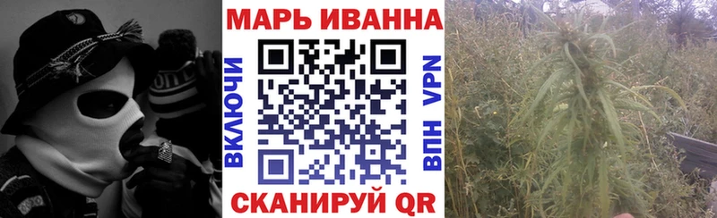 купить закладку  Татарск  Марихуана Ganja 