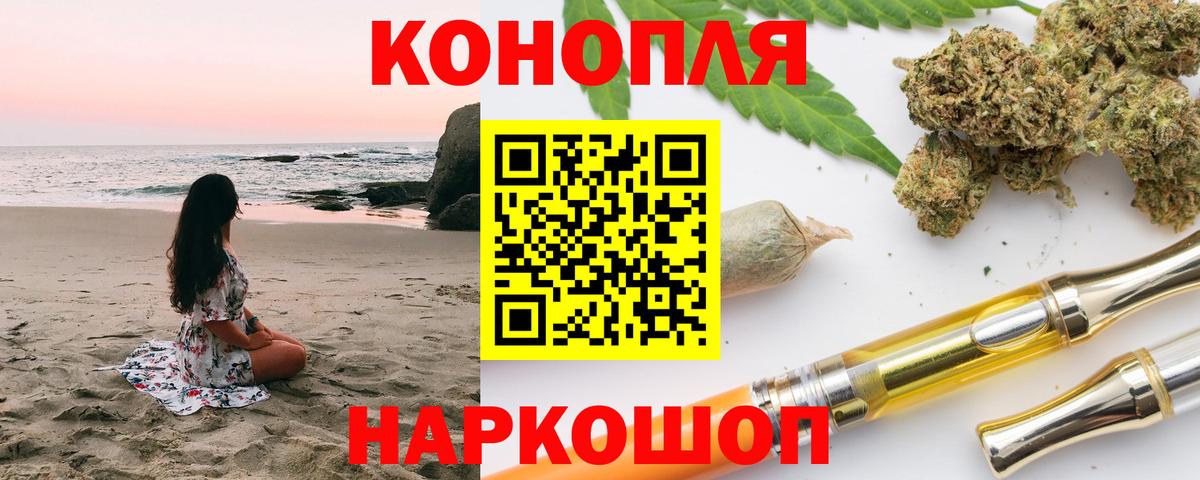 Бошки Шишки White Widow  Бошки марихуана AK-47  Татарск  Шишки марихуана ГИДРОПОН  Вход с VPN  Марихуана White Widow 