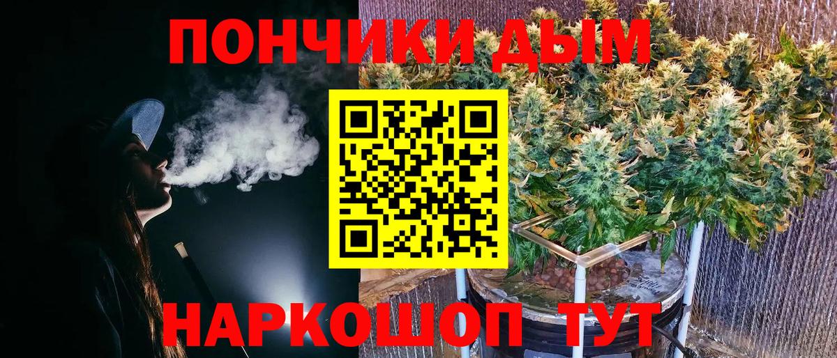 Конопля марихуана Татарск
